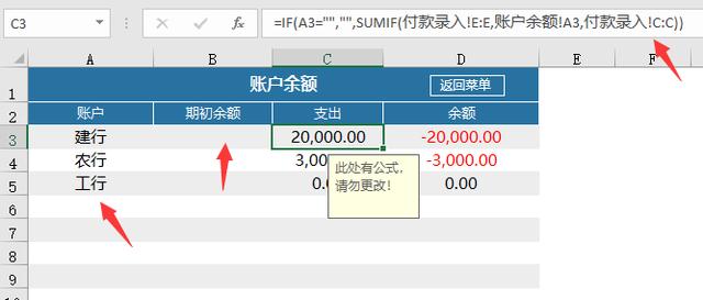 全自动采购管理套表，一键采购单打印，应付账款自动管理