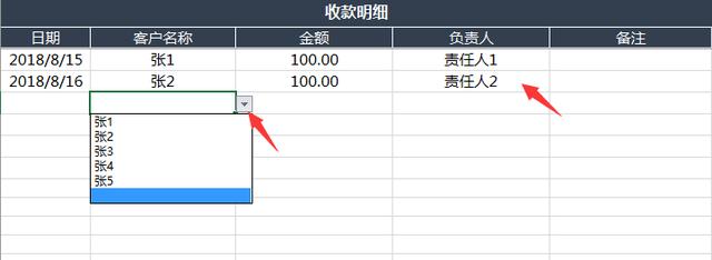 Excel进销存管理套表，入库自带提示，窗格管理超轻松，赶紧拿走