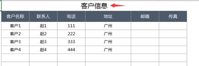 全函数Excel进销存系统，含对账单应收应付，毛利统计一步到位