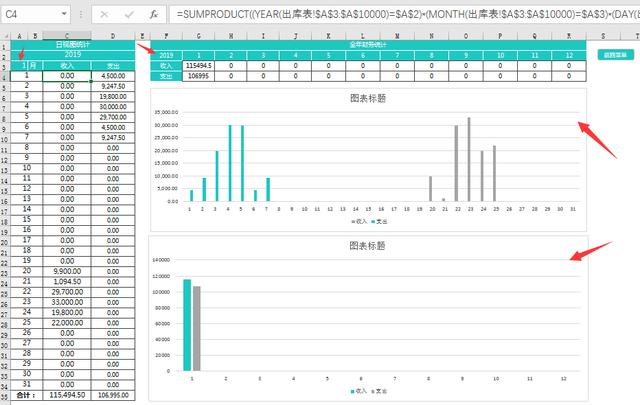 超简易进销存系统，Excel自动库存，单据打印查询告别加班