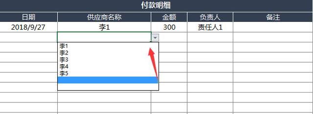 Excel进销存系统，VBA窗口录入集成版，自动库存超便利