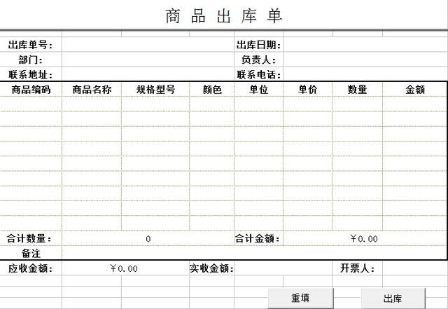 85张生产、库存与销售表格，Excel画表不用愁，光速套用超轻松