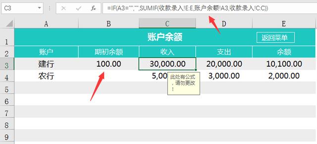 超简易进销存系统，Excel自动库存，单据打印查询告别加班