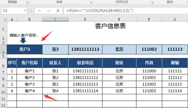 全函数Excel进销存套表，上手简单，理解轻松不加班