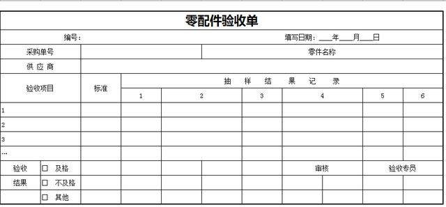 仓库管理专用表格，全套31张表格，轻松套用不劳神