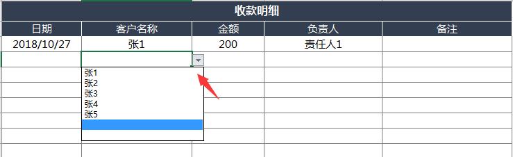 Excel进销存系统，VBA窗口录入集成版，自动库存超便利