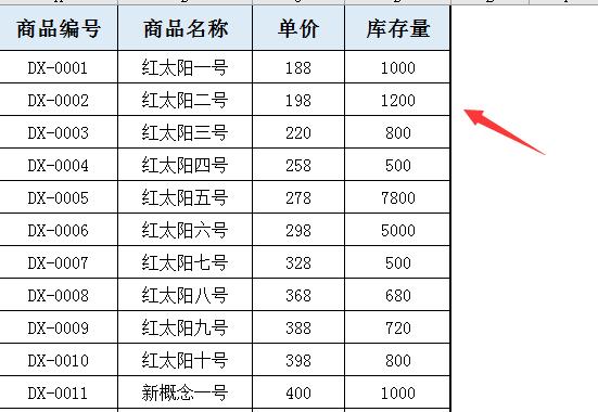 Excel订单管理技巧，汇总查询全函数生成，动动手指完成工作