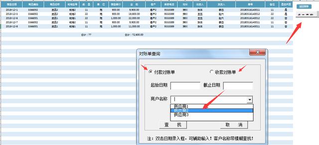 Excel进销存管理系统（进阶版），库存进出全自动，无脑不加班