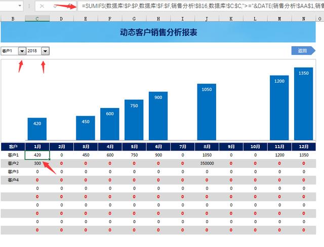 Excel客户管理系统，销售收付款弹窗式录入，查询图表一键操作