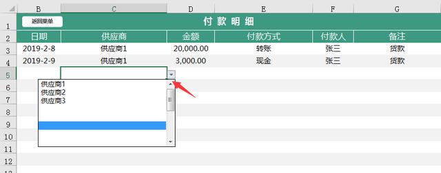 全函数进销存套表工作就是这么简单，无脑输入，自动统计不加班