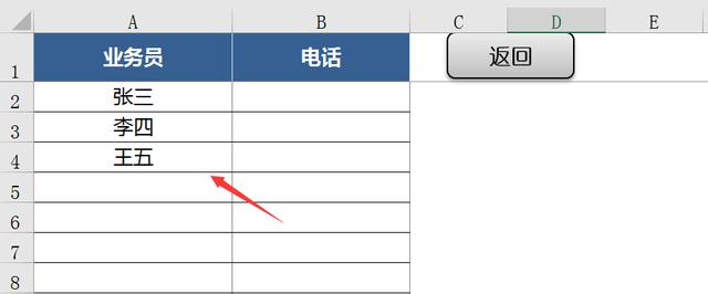 Excel全能销售管理系统，自动统计报表分析，查询汇总一键操作