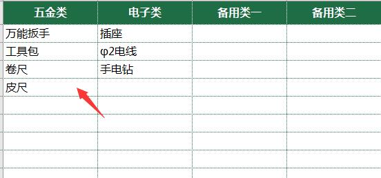 工程材料库存Excel轻松管理，自动统计汇总，函数管理躺着做